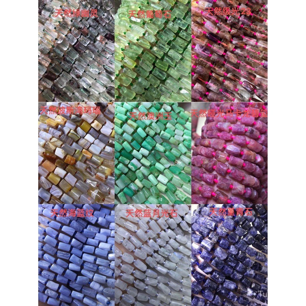 Moonlight Green Ghost ขายส่งคอลัมน์ประเภทหินหยาบ Daquan ผลิตภัณฑ์กึ่งสําเร็จรูป DIY23 Aurora Iolite 