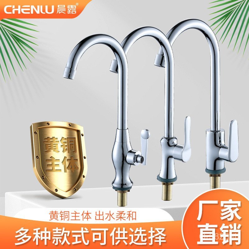 คอลัมน์วิศวกรรมอ่างล้างหน้าก๊อกน้ําอ่างล้างหน้า4จุดก๊อกน้ําเปิดอย่างรวดเร็วทองแดงอุปทานโดยตรงโรงแรมใ