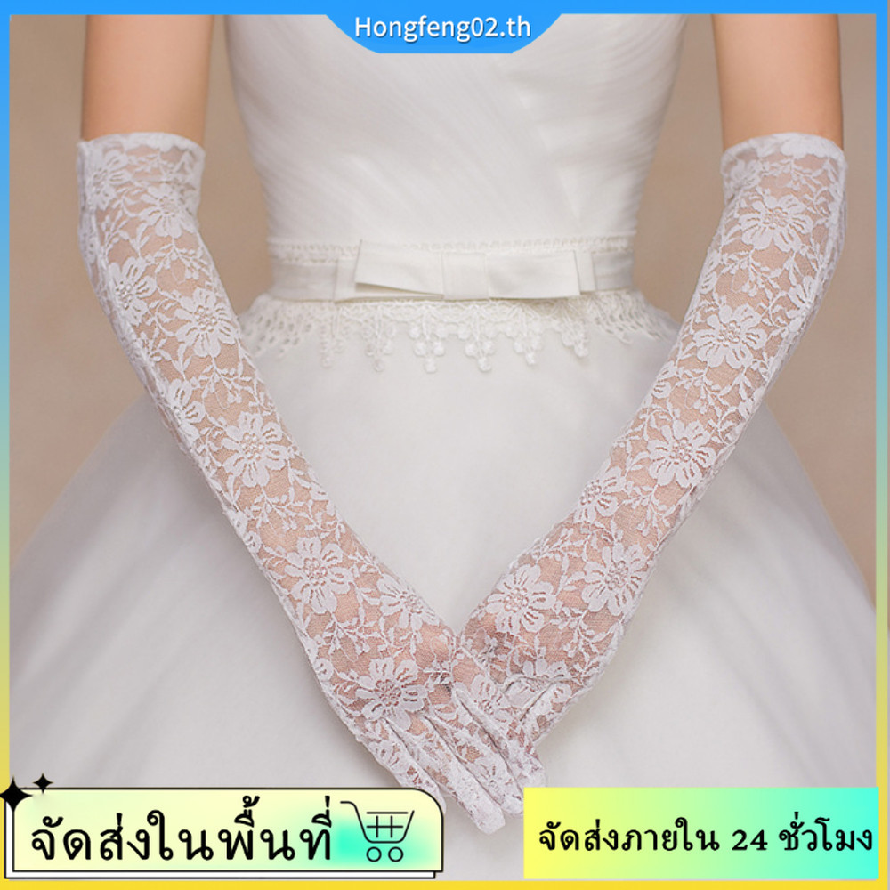 ถุงมือกลวงลายอินเกาหลี ทำจากผ้าลูกไม้ สไตล์สุภาพสตรีย้อนยุค สำหรับชุดแต่งงาน
