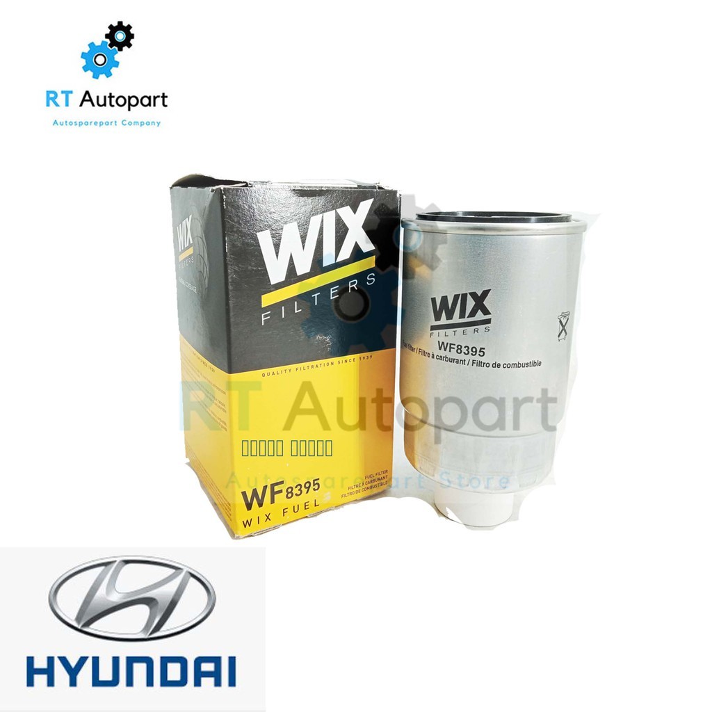WIX กรองโซล่า Hyundai H1 ฮุนได / กรองน้ำมันเชื้อเพลิง Hyundai H1  / กรองดีเชล ฮุนได / WF8395 / 31922