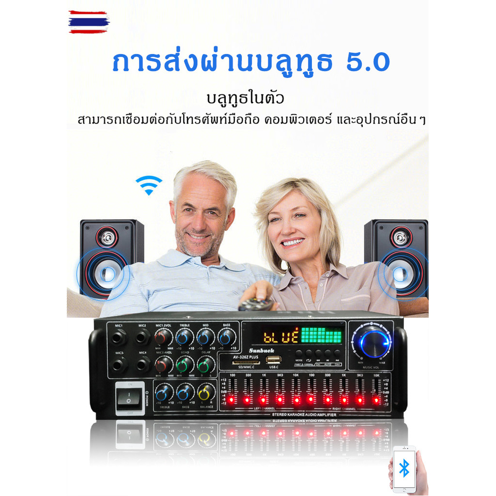 800W G919/AK380/AK370/AK170 400W * 2 2 ช่องสัญญาณลูทูธไฮไฟเครื่องขยายเสียง้าน รถ Audio Class D รีโมท
