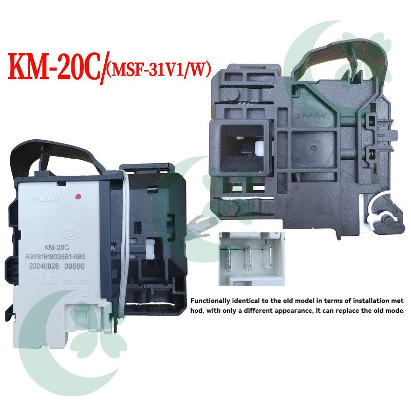 เหมาะสําหรับเครื่องซักผ้า Panasonic XQG100-E10U/E10V/E155/E156/E157/E158 ล็อคประตู E15N