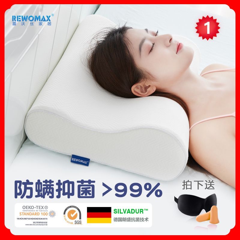 หมอนรองคอผู้ใหญ่ หมอนสุขภาพ หมอนป้องกันไรฝุ่น หมอนยางพารา หมอนนอนหลับลึก หมอนปรับระดับ หมอนคอ หมอนรอ