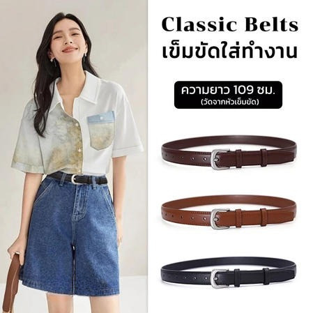ผู้หญิงเข็มขัดผู้หญิงแฟชั่นใหม่เข็มขัดเข็มขัดเอวบางผูกกางเกงยีนส์ตก แต่ง