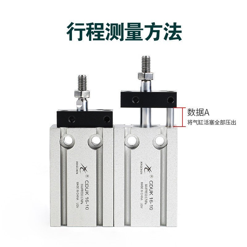 /Pneumatic * 16X4025-15X32// การติดตั้ง 20X3050D20 Multi-Bit Freedom CDUK6 กระบอก 10/* Star PO1Y