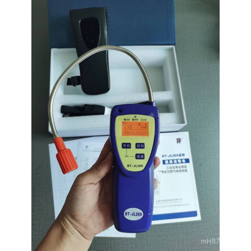 SQJ-IA Flammable Leak Detector ทางเลือก Long-Clear แบบพกพา BT-JL269 แก๊ส Hanwei RJDN