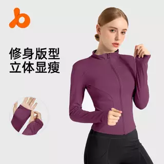 💗NEW COLOR💗เสื้อออกกำลังกาย UV กันแดด แขนยาว ทรงสลิม 18 สี S-3XL | Slim UV Active Yoga jacket ผ้ายืดหยุ่นได้ดี