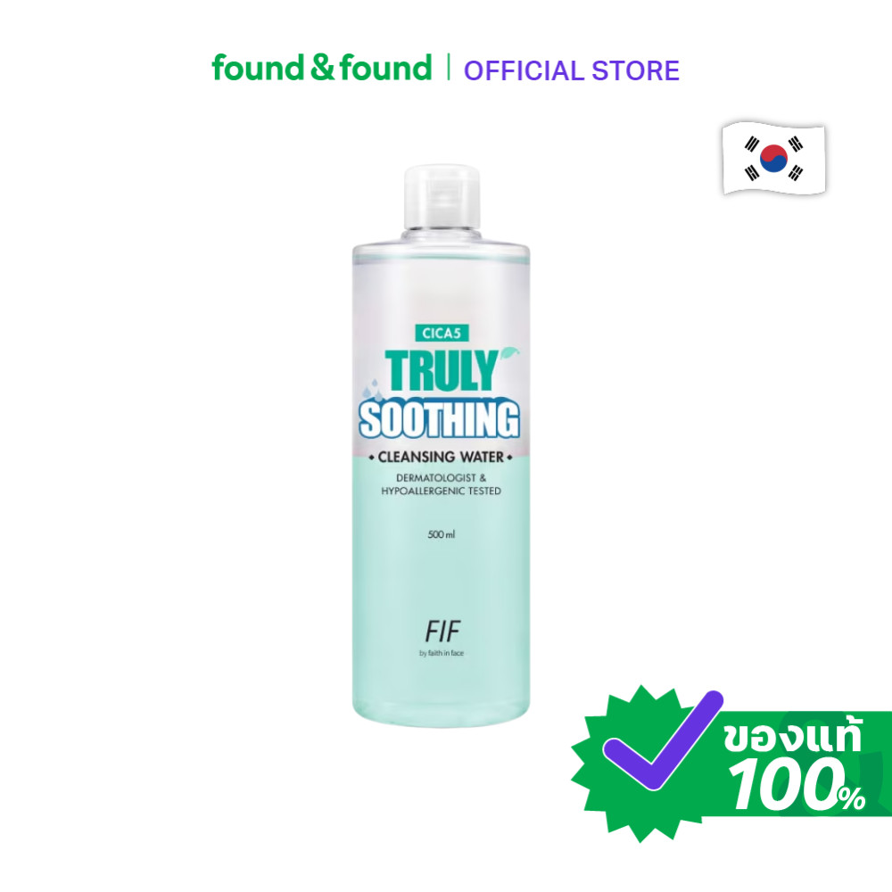 FIF by faith in face Cica5 Truly Soothing Cleansing Water 500ml คลีนซิ่งวอเตอร์ สำหรับผิวแพ้ง่าย found & found