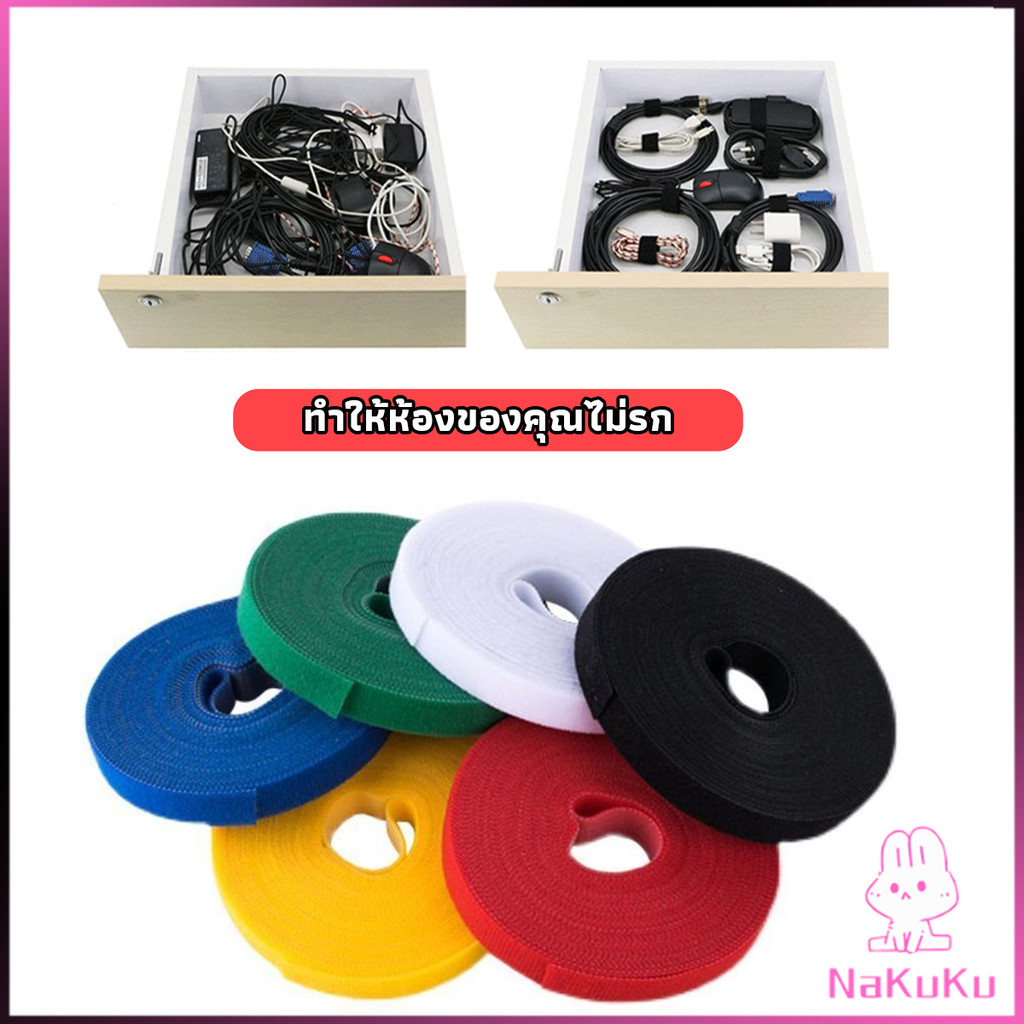 NKK สายรัดเวลโคร 5 เมตร  แข็งแรง  1cm * 5m รัดของ รัดสายไฟได้ Tearable strap ราคา ถูกที่สุด ดีลบีเคเค แกลเลอรีภาพที่ 5