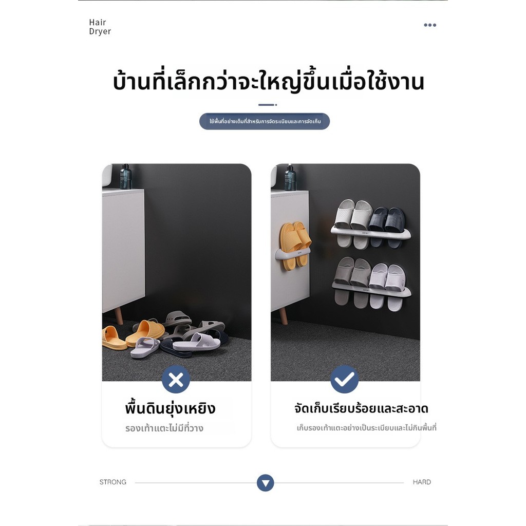 ชั้นวางรองเท้าแตะในห้องน้ําแบบเจาะฟรีชั้นเก็บรองเท้าแบบติดผนังชั้นเก็บของในห้องน้ําชั้นวางผ้าขนหนู - รูปที่ 5