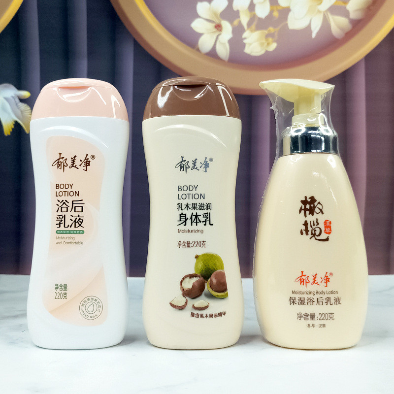ขายร้อน.ขายดี Yumeijing After Bath Lotion 220g Olive Moisturizing Body Lotion Shea Butter Body Lotio