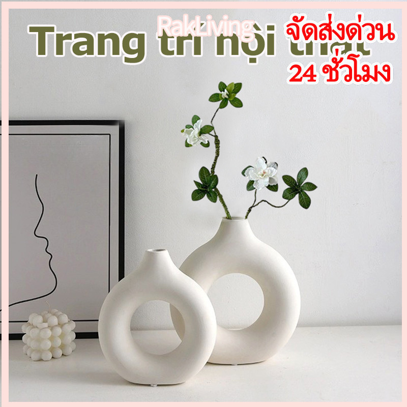 แจกันโมเดิร์นเซรามิคสไตล์มินิมอลสำหรับตกแต่งบ้าน