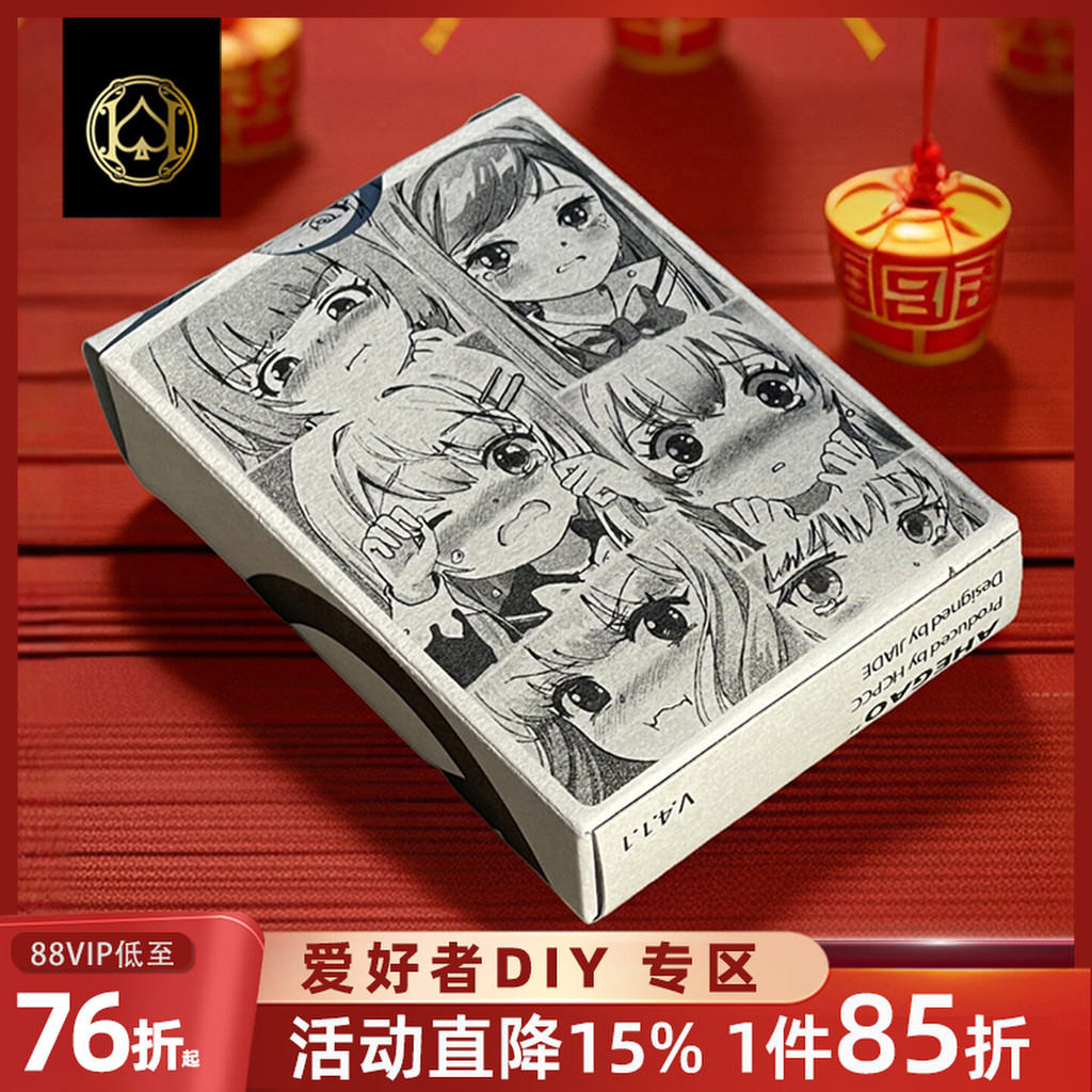 Huiqi Flower Cut Collection การ์ดเล่น JIADE Jud AHEGAO การ์ด Solitaire การ์ตูนรุ่นที่สี่ V4
