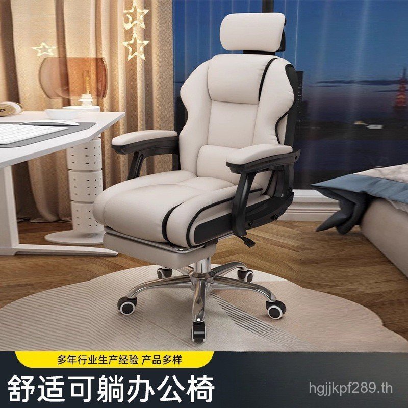 Ergonomic Live Gaming เก้าอี้สํานักงานเก้าอี้ล้อเลื่อนอยู่ประจําในครัวเรือนยกออกแบบการศึกษา 5P7K