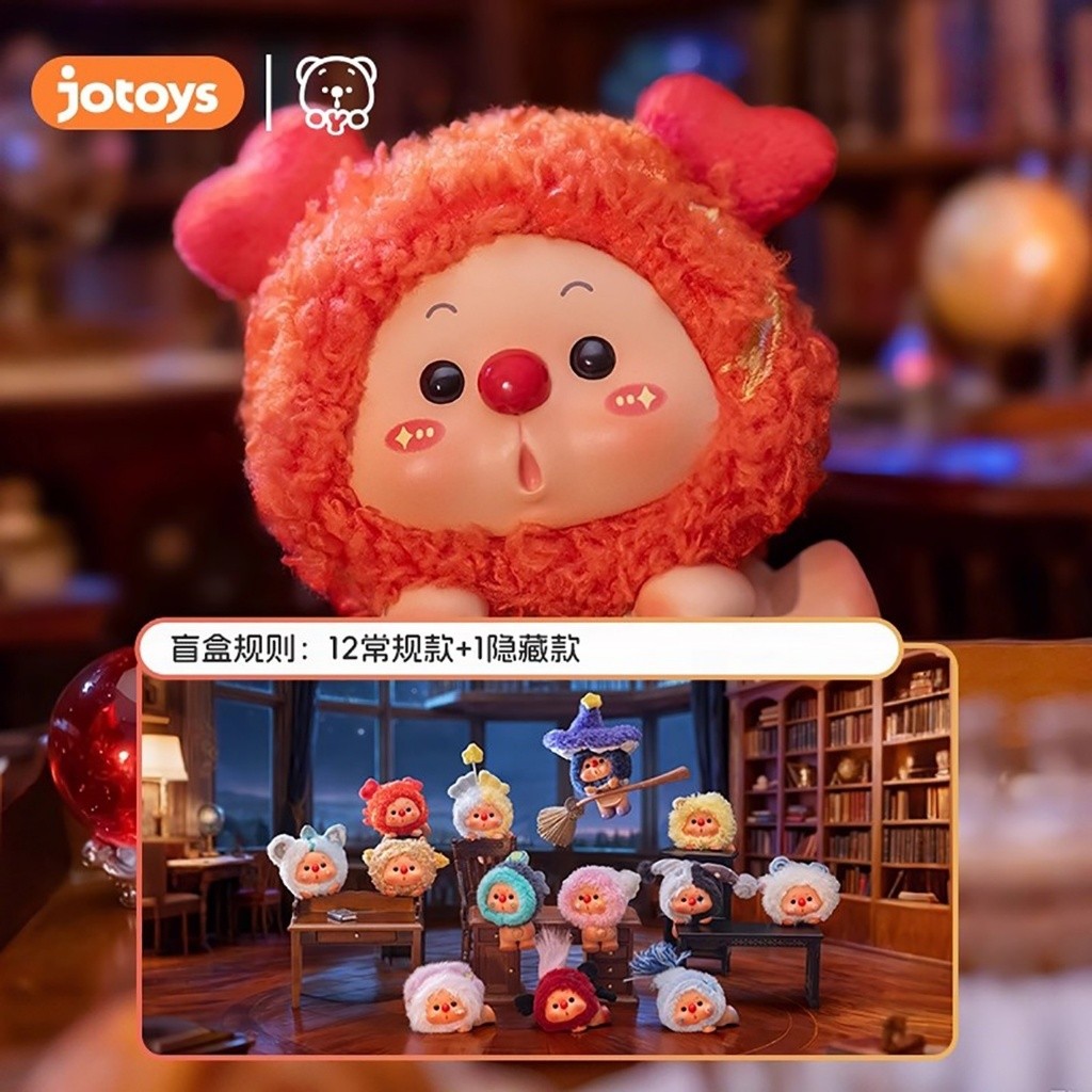 [พร้อมส่ง] แบบจุ่ม Jotoys x OYO Hippers V3 Constellation Stories