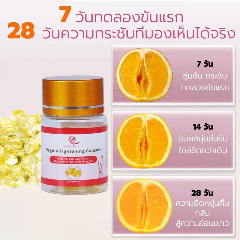 Vaginal tightening capsules yoni pops แคปซูลกระชับจุดซ่อนเร้นสำหรับผู้หญิง