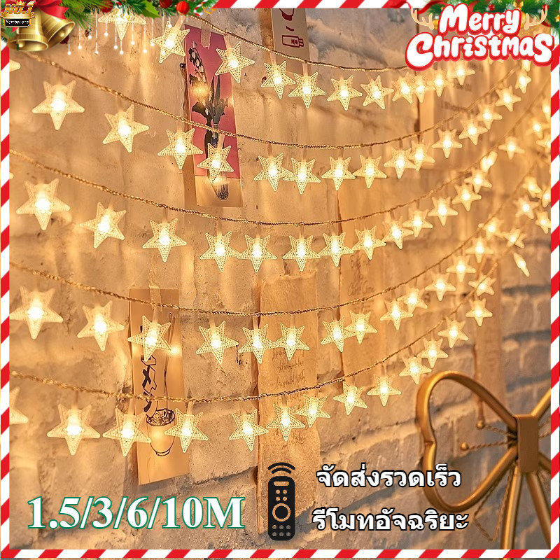พร้อมส่ง❄️ไฟเกล็ดหิมะ 10/20/40/80Led คริสต์มาสตกแต่งสวนปาร์ตี้วันหยุด ไฟกระพริบ ไฟประดับวันหยุด แต่งปีใหม่