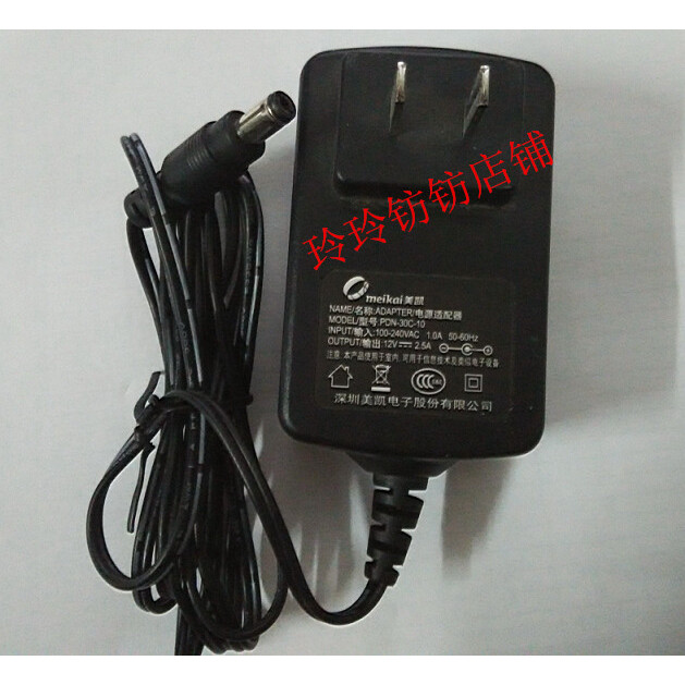 Huike จอแสดงผล HKC P2472 เครื่องชาร์จ 2413 อะแดปเตอร์แปลงไฟ 12V2.5A เครื่องชาร์จ
