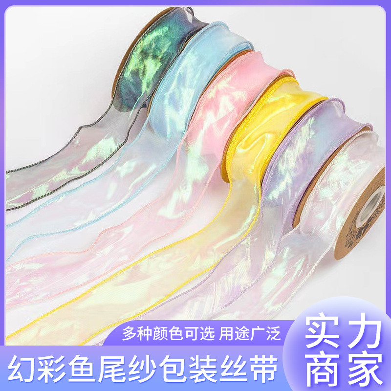 ริบบิ้นผ้า 4 cm ริบบิ้น 4 cm Symphony Fishtail เส้นด้ายริบบิ้นสำหรับตกแต่งเค้กและเบเกอรี่ พร้อมแพ็กเ