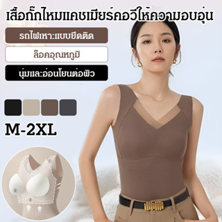 เสื้อกั๊กกันหนาวผู้หญิง เสื้อกั๊กกันหนาวกราฟีนหนา เสื้อกั๊กค…