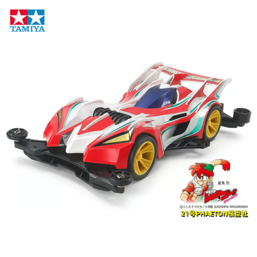 Tamiya TAMIYA1/32 Mini สี่ล้อไดรฟ์สี่ล้อ Brothers รุ่นที่แปด Lie FMA แชสซี Universe Sonic 19454