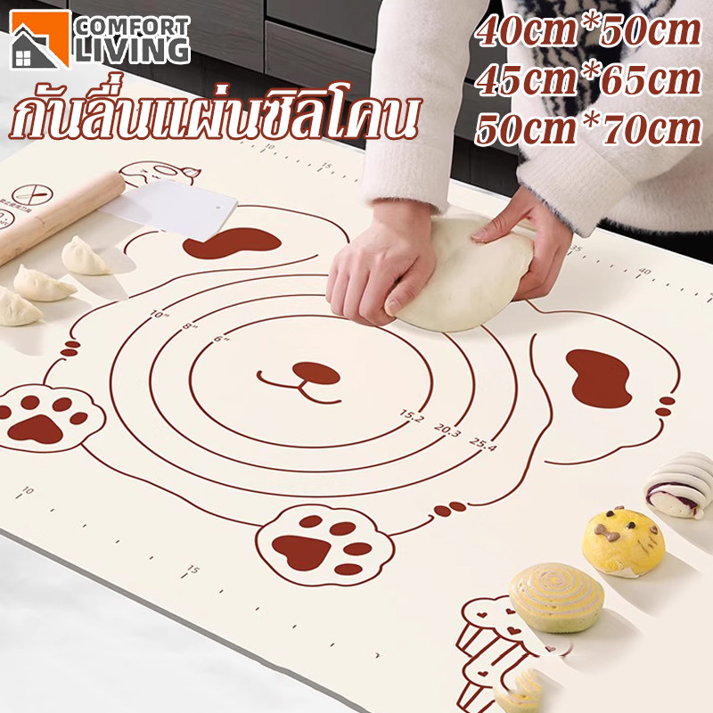 CODแผ่นซิลิโคน แผ่นรองนวดแป้ง พร้อมสเกล อัพเกรดความหนา ทนต่ออุณหภูมิสูง ไม่ติดผิว ต้านเชื้อแบคทีเรีย