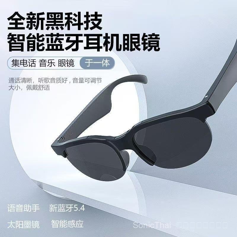 XG88PRO แว่นตาบลูทูธพร้อมหูฟังในตัว | รองรับการแปลภาษา | ฟังเพลง & โทรศัพท์ |