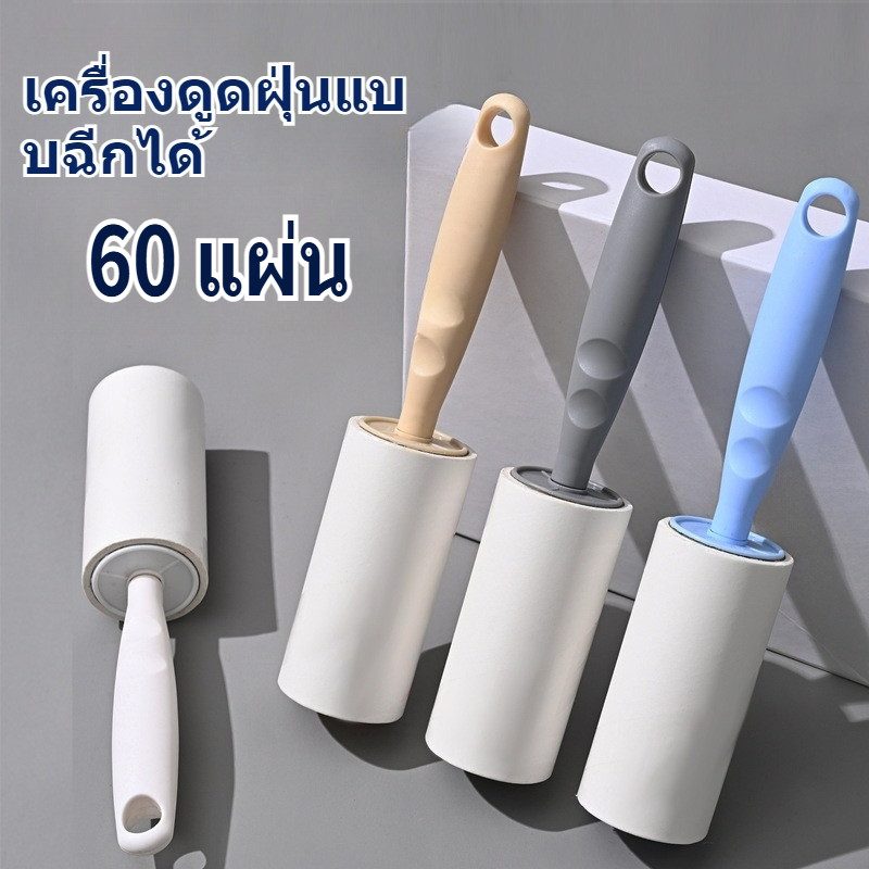 สามารถฉีกม้วนขนแปรงขนสัตว์เลี้ยงซักผ้าขนสัตว์แปรงเก็บฝุ่น