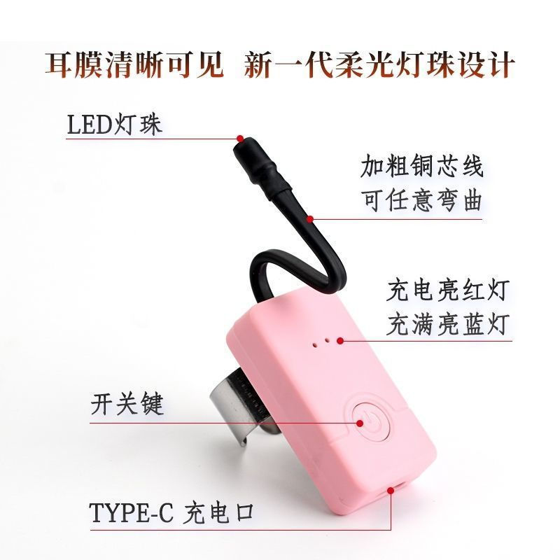 New Product#Tianyi Thumb Lamp Ear Cleaning Lamp Ear Inspection Lamp Ear Cleaning Tool Ear Cleaning L