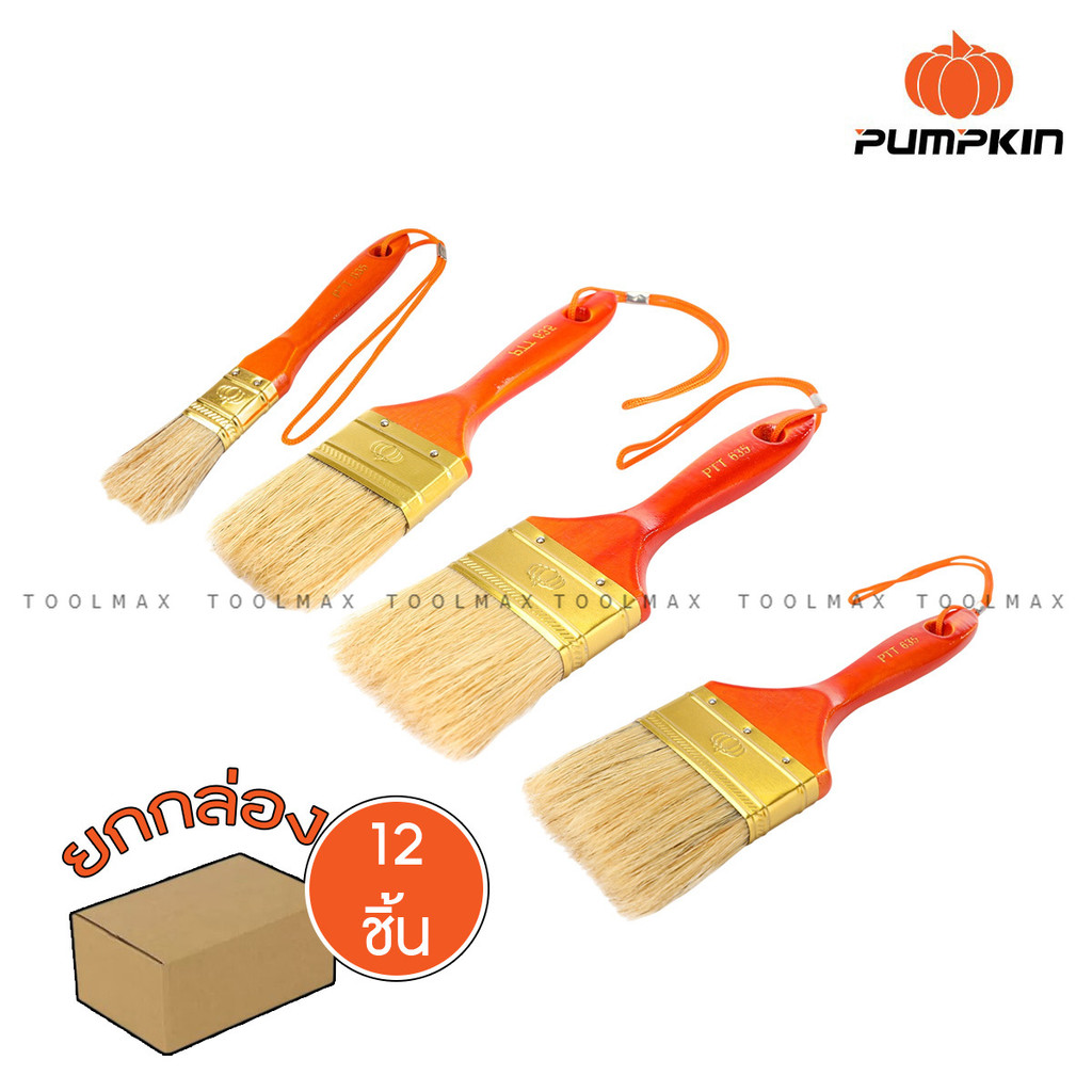 PUMPKIN แปรงทาสี (ยกกล่อง 12 ชิ้น) ขนาด 1 นิ้ว, 1.5 นิ้ว, 2 นิ้ว, 2.5 นิ้ว, 3 นิ้ว ขนขาว รุ่น PTT-635