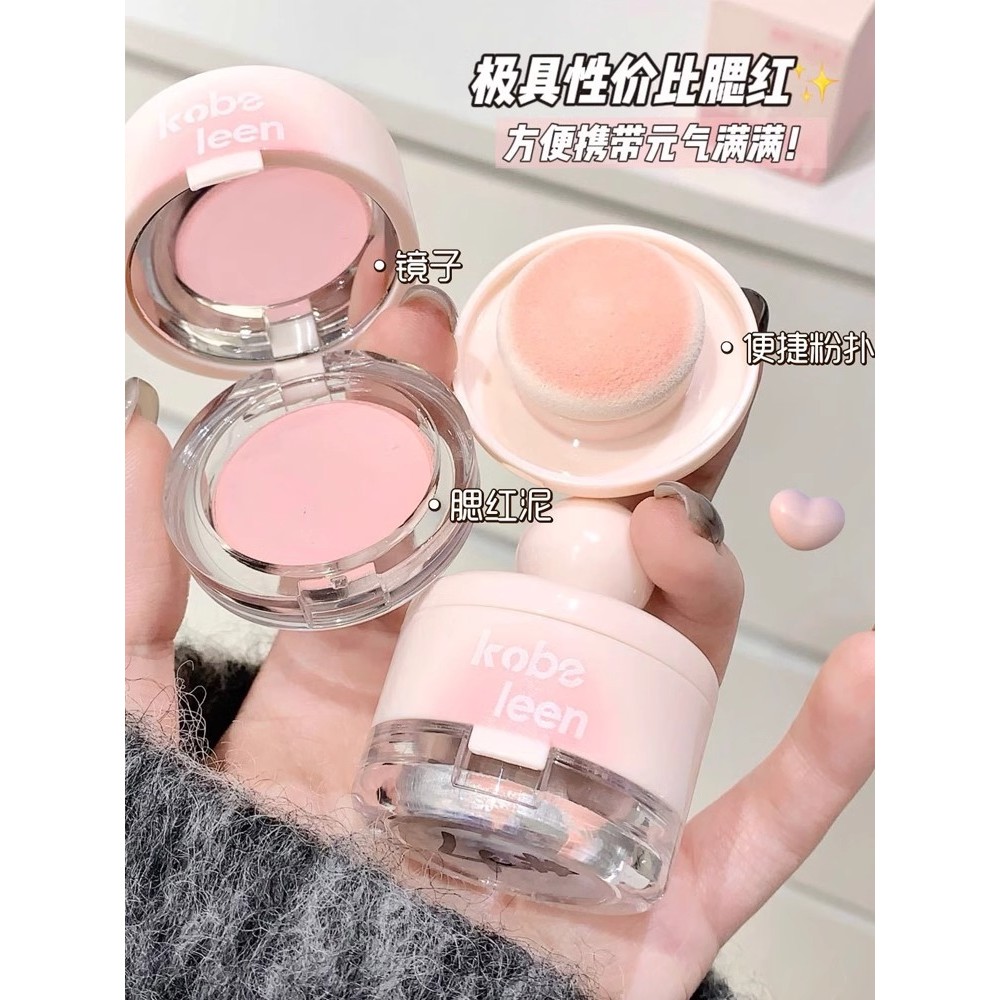 Vitality 3 Expansion Color Blush 2026 สไตล์ใหม่ขายร้อน c Blush Mud Cream สไตล์เกาหลี Pure Desire e เ