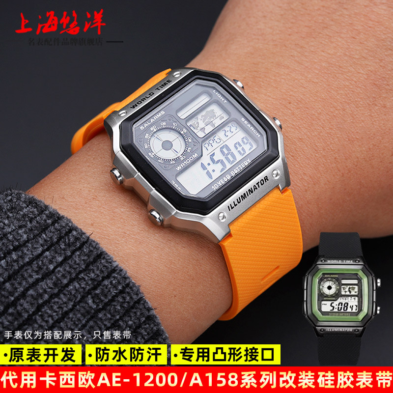 เหมาะสําหรับนาฬิกาอิเล็กทรอนิกส์ Casio AE-1200 1300 W-216 A158 F91W สายนาฬิกาซิลิโคนนูนผู้ชาย