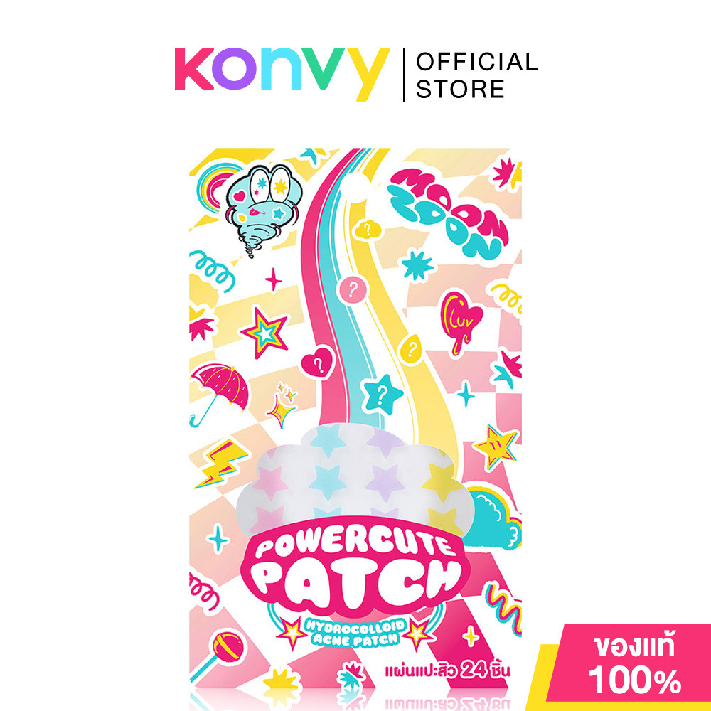 Moonzoon Powercute Patch Hydrocolloid Acne Patch Stars 24pcs แผ่นแปะและซับสิวไฮโดรคอลลอยด์ (คละสีและไซส์) มูนซูน.