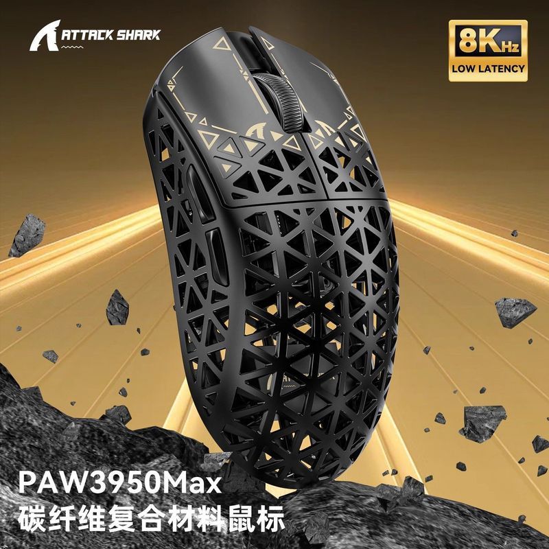 Attack Shark/Attack Shark R5 Ultra paw3950 เมาส์ไร้สายน้ําหนักเบาคาร์บอนไฟเบอร์สําหรับเล่นเกม M