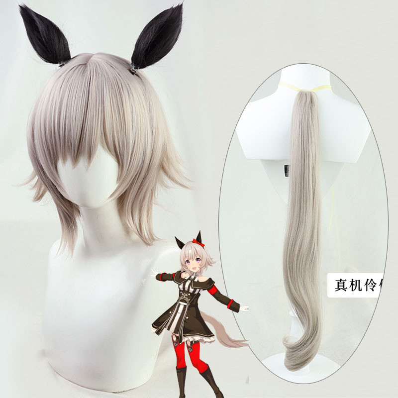 Pretty Derby Curren Chan Cosplay Wig Hollywood Outfit Heat Resistant Synthetic Hair