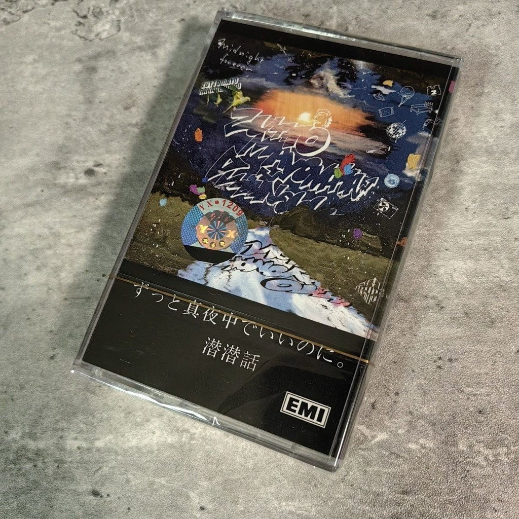 Cassette Zutto Mayonaka de Iinoni SENSEs: เทปเรือฆ่าเที่ยงคืน A0101 นําเข้าใน Sotck
