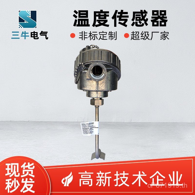 Accompanied Tropical Sensor Thermoresistance Wall Type Thermocouple Sensor หลอดพิเศษ pt100L ประเภท P