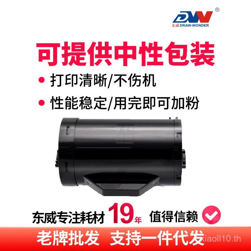 เหมาะสําหรับตลับผง Fuji Shile P355D ตลับหมึก P368d P365d Toner CT201940ผงหมึก