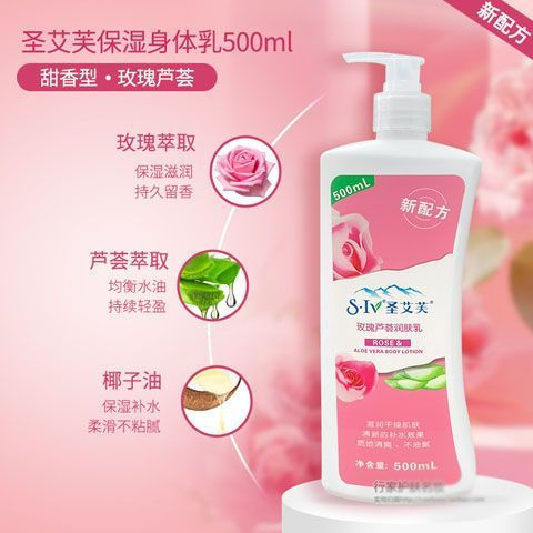 TP United States St.lves Saint Eve Collagen Firming Moisturizing Body Lotion/Body Lotion500Vitamin O