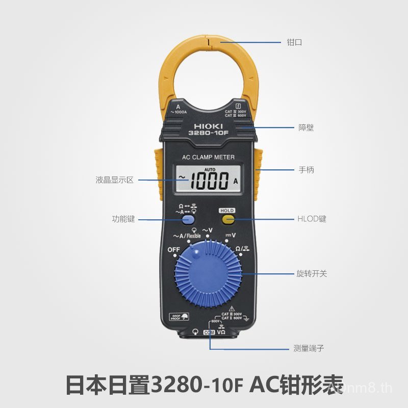 9P1E3280-10F/70F แคลมป์มิเตอร์ดิจิตอลมัลติมิเตอร์ cm3289 แคลมป์มิเตอร์ 328