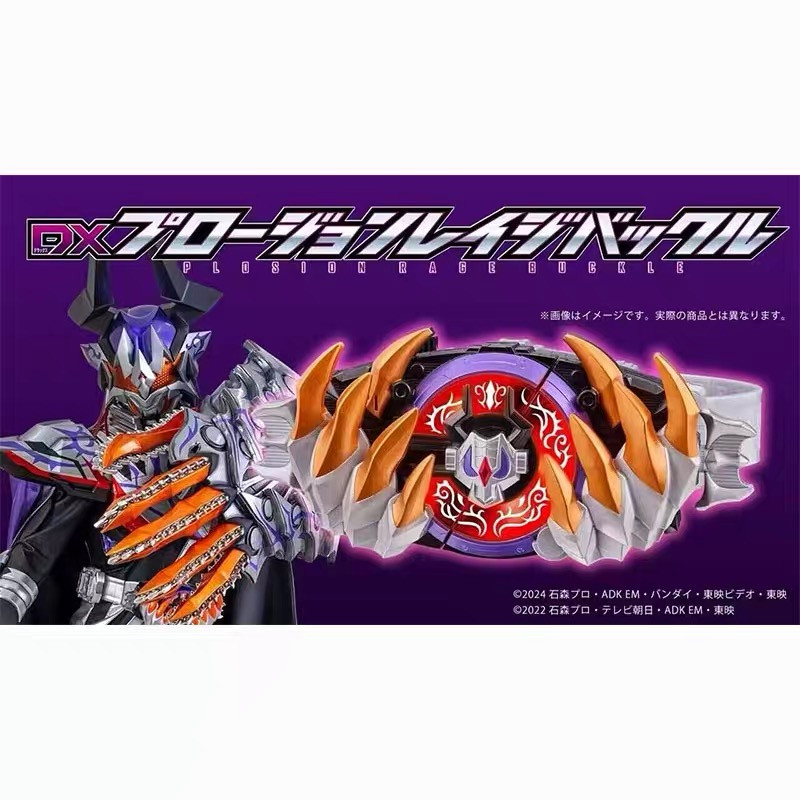 Bandai Kamen Rider GEATS GEATS DX Blast Furious Buckle ราชาปีศาจ Gaiden