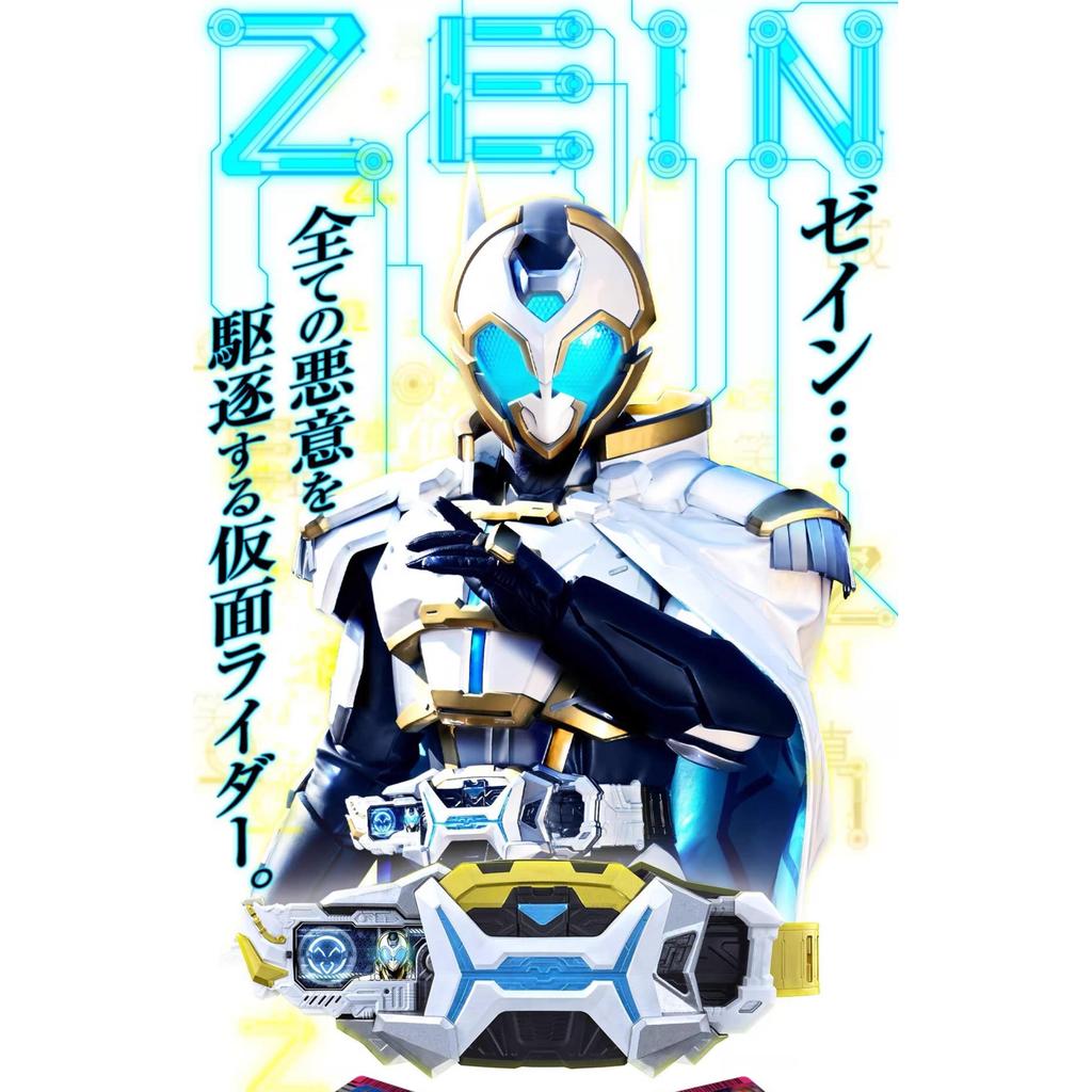 Bandai ของแท้ PB PDX Kamen Rider Outer World zein Good Wings เข็มขัดแปลงร่างพร้อมสต็อก