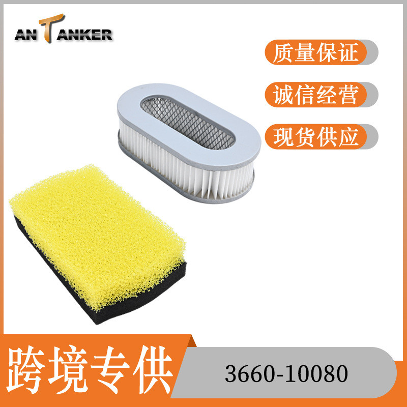 เป็นที่นิยม สไตล์เดียวกัน เหมาะสําหรับ MTX3660-10080 3660-10070 ชุดกรองอากาศ