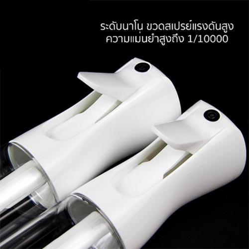 รูปภาพ 8