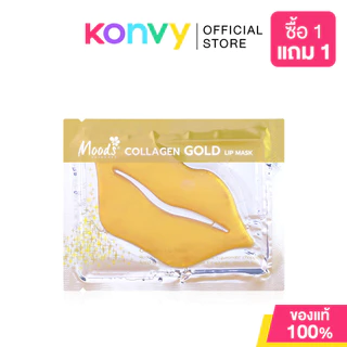 Moods Skin Care Collagen Lip Mask มูดส์ สกินแคร์ แผ่นมาสก์คอลลาเจน 8g (Cherry/Gold)