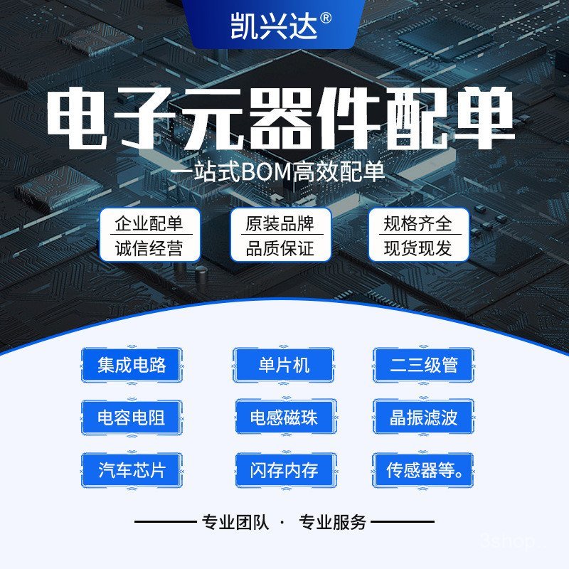 LM2596-ADJ LM2596R-ADJ ยี่ห้อใหม่ TO263 ชิปตัวควบคุมแรงดันไฟฟ้าส่วนประกอบอิเล็กทรอนิกส์ IC