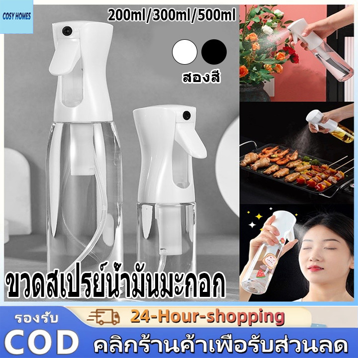 ขวดสเปรย์น้ํามันมะกอก สเปรย์น้ำมันปรุงอาหาร ขวดครัวทําอาหารน ามันมะกอก คอนเทนเนอร การใช้งานหลายฉาก