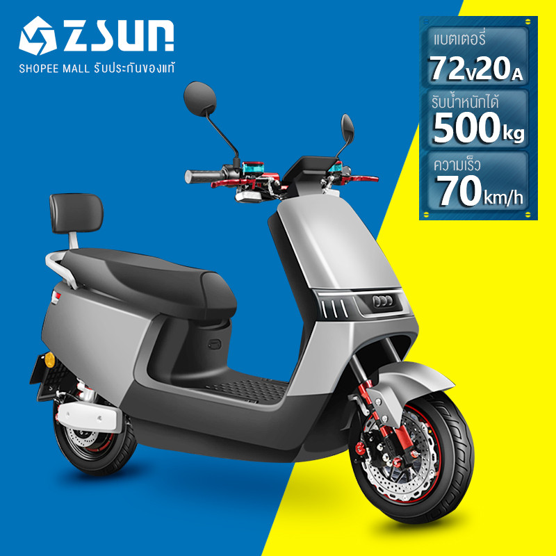 ZSUN มอเตอร์ไซค์ไฟฟ้า มอเตอร์ 3000W ความเร็วสูงสุด 70 (กม. / ชม.) แบตเตอรี่ CHILWEE72V20A ระยะทางในการขับขี่ 80km LCD