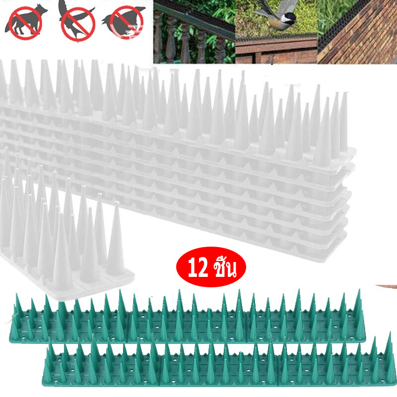 BW Tool หนามไล่นก 12ชิ้น ไล่นกพิราบ ที่ดักนก กันนกพิราบ Bird Spikes กันนกเกาะ อุปกรณ์ไล่นกทำรัง