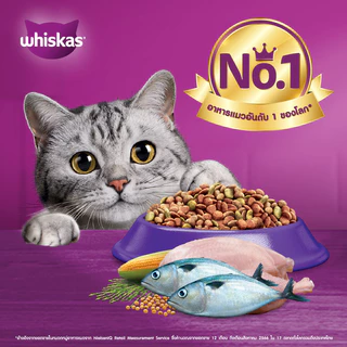 [จัดส่งจากคลัง] WHISKAS วิสกัส อาหารเม็ด สำหรับแมวสูงวัย รสปลาทู 1.1 kg [8853301000031]